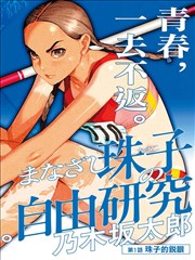旧时光胶片 城市变迁纪录片修复版